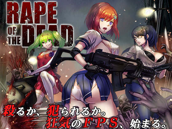 Xxx Cg Rap - Rape of the Dead [COMPLETED] - free game download, reviews, mega - xGames