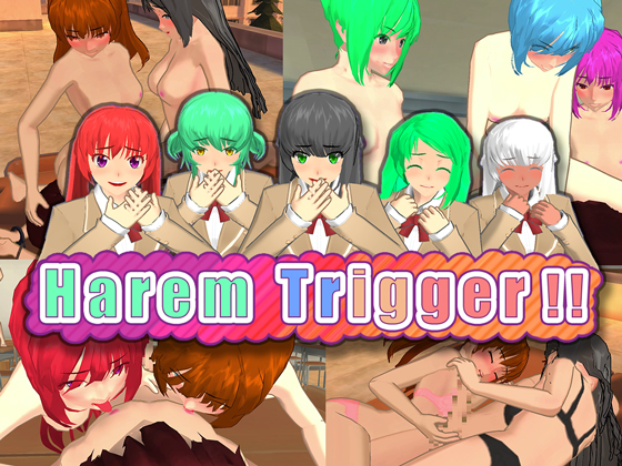 Harem Trigger!! v1.1.2 [COMPLETED]