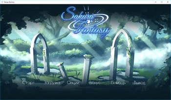 Sakura Fantasy (Winged Cloud/Sekai Project) screenshot 0