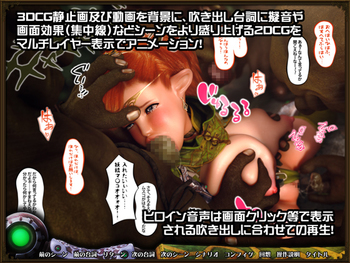 The Captive Princess Prin (Choco) screenshot 1