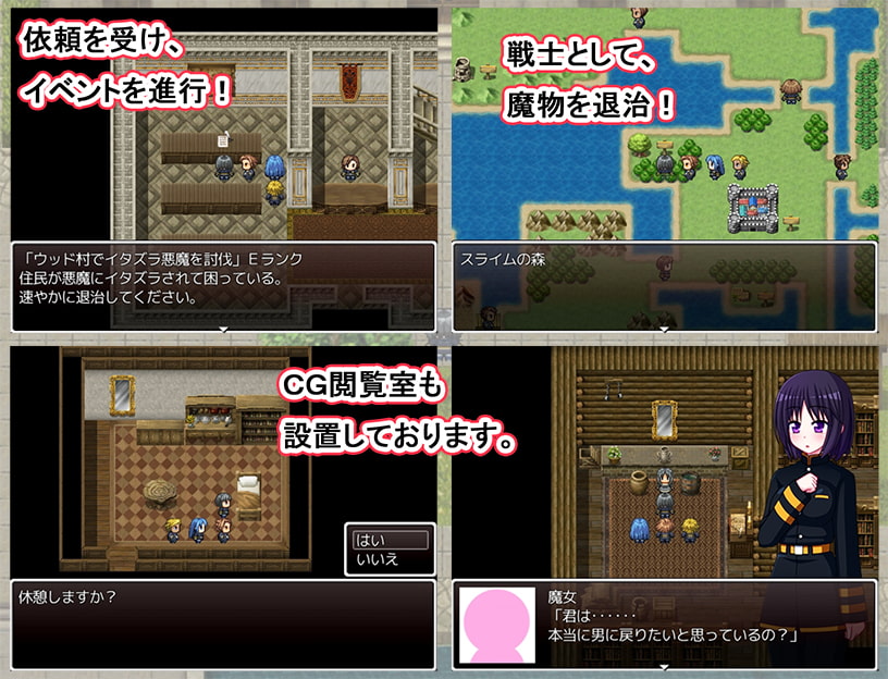 Hime Iro Story Teller (7cm) screenshot 3