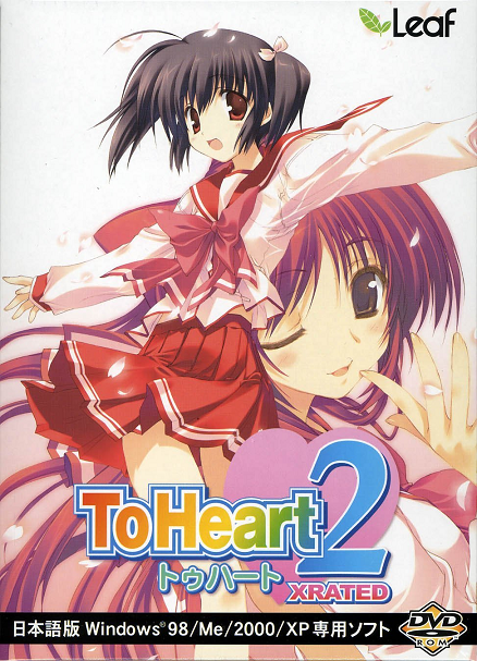 To Heart 2 [COMPLETED]