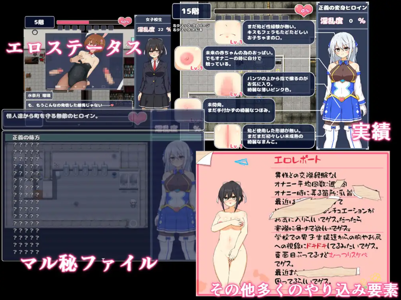 Blue Sky Princess Lapisphilia [v1.4] [koriamezaiku] v1.4