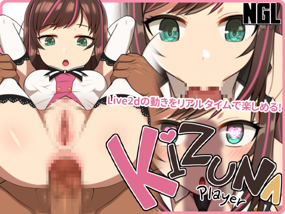 KIZUNA PLAYER poster